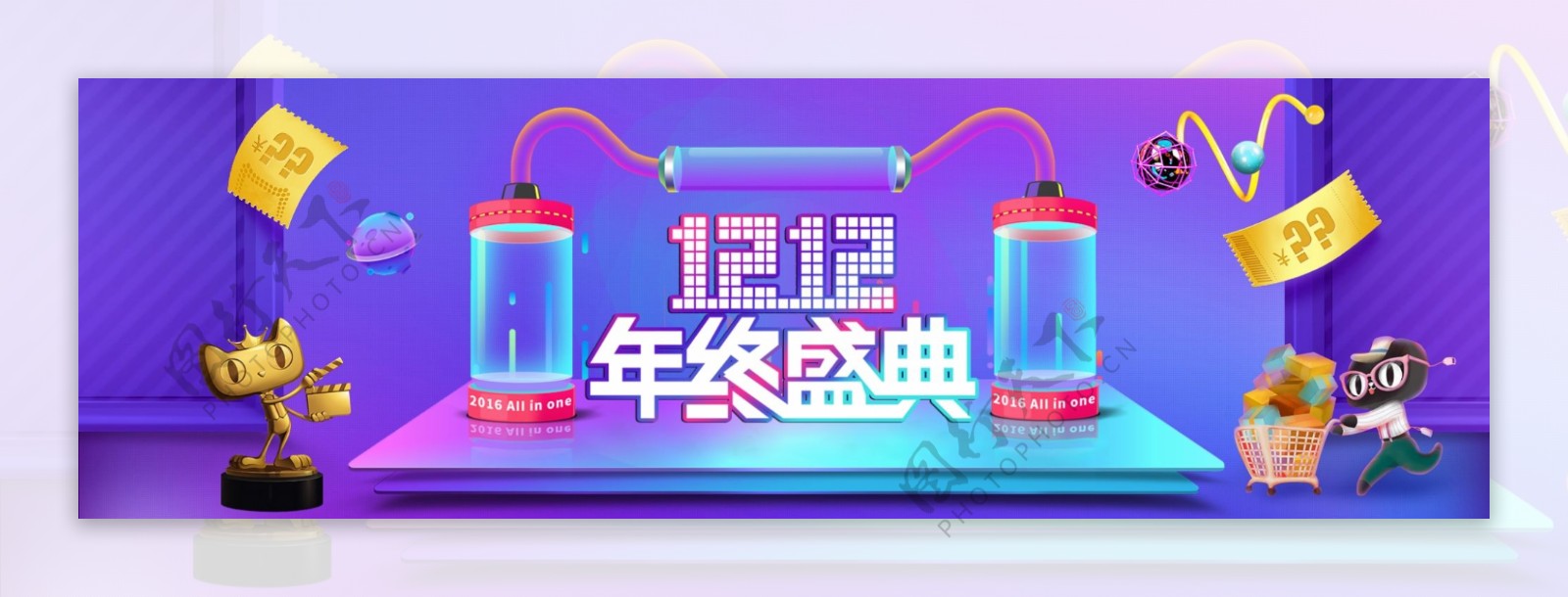 淘宝天猫双12.12狂欢活动节日促销海报