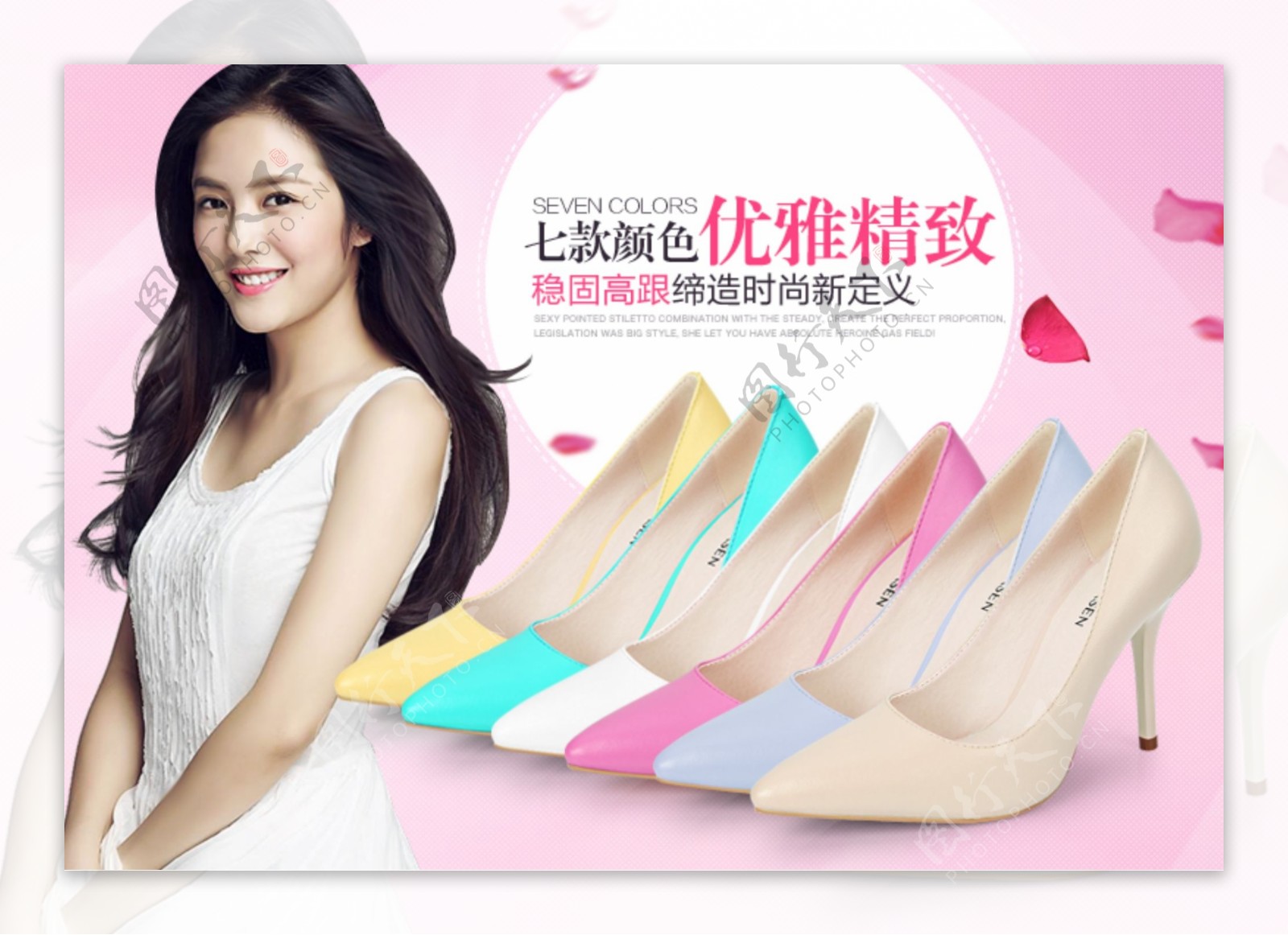 天猫首页女鞋甜美海报banner