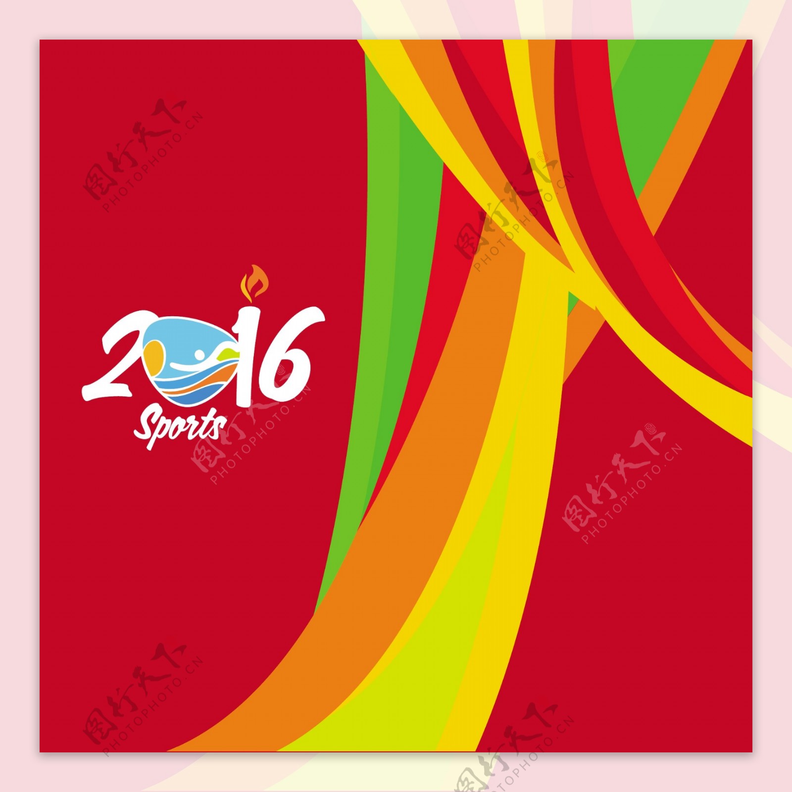 体育2016奥运会