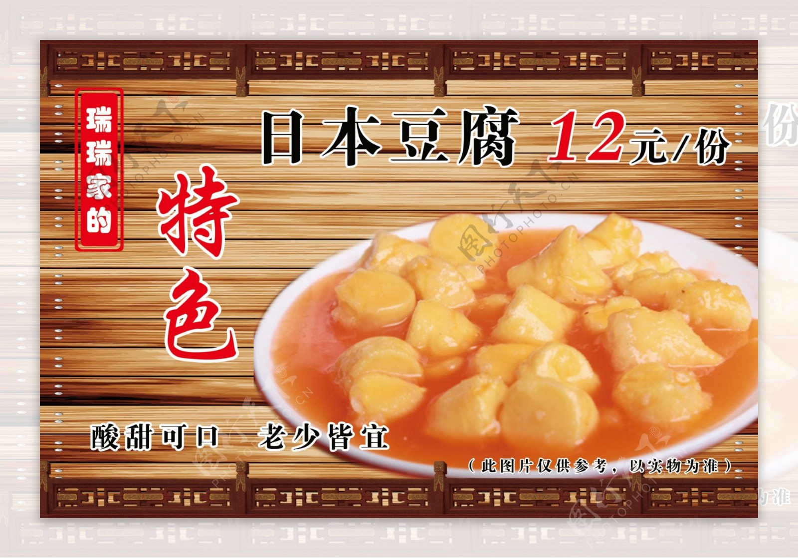 【官方】日本国家旅游局(中国)｜京都府 豆腐衣~从薄到可以用肉眼看透的豆腐衣中，品味累积的历史与职人的用心。