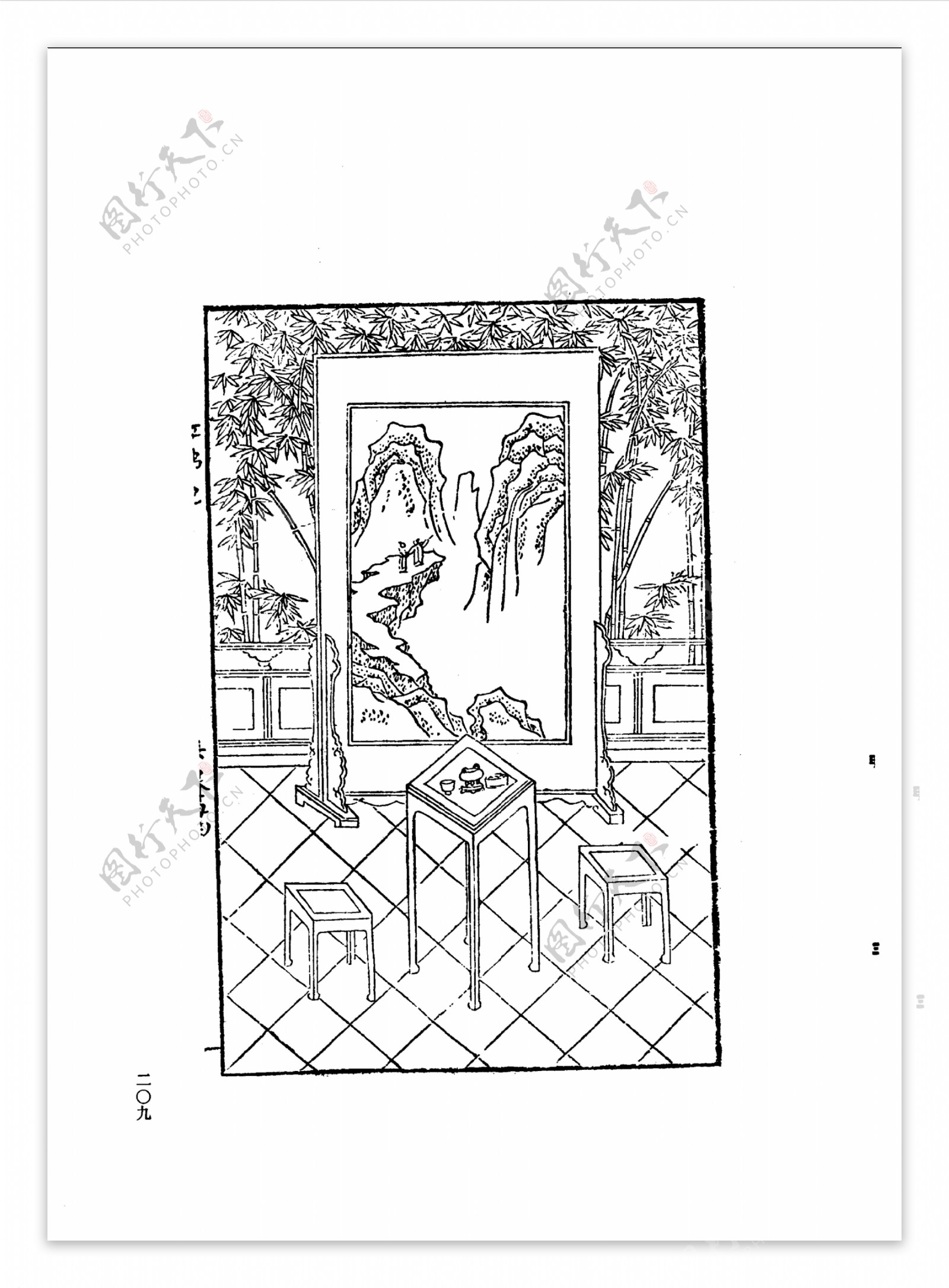 中国古典文学版画选集上下册0237