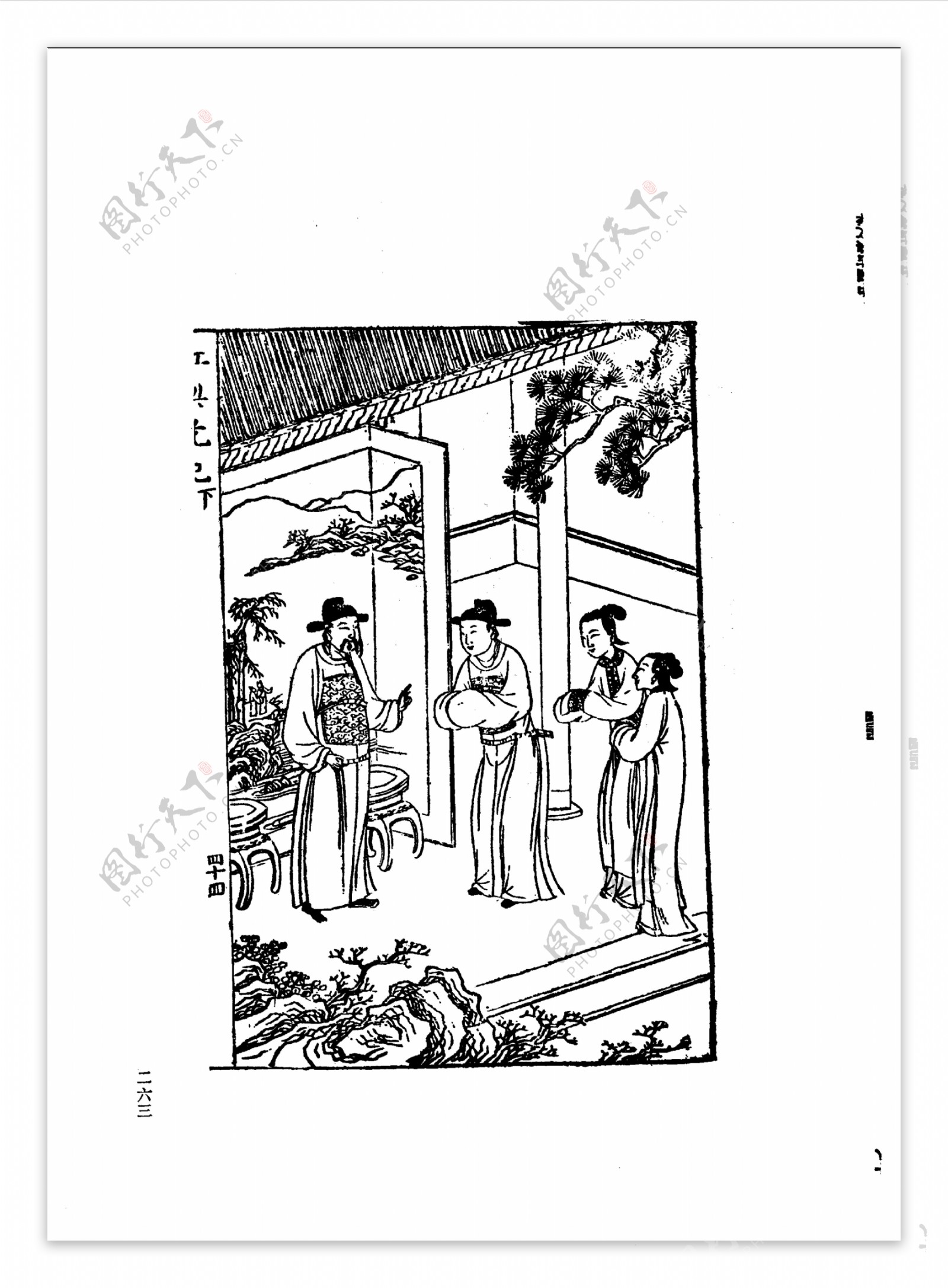 中国古典文学版画选集上下册0291