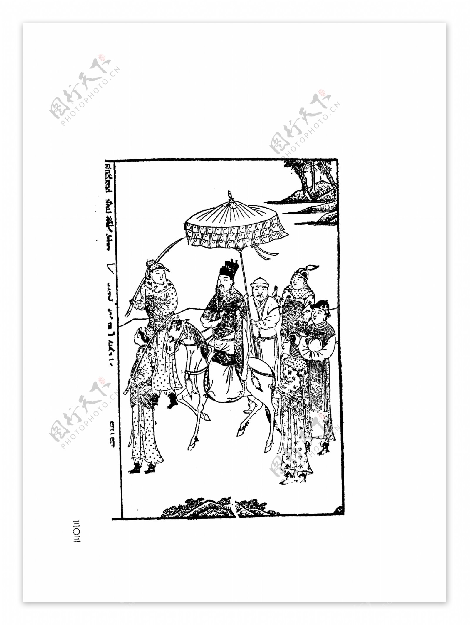 中国古典文学版画选集上下册0331
