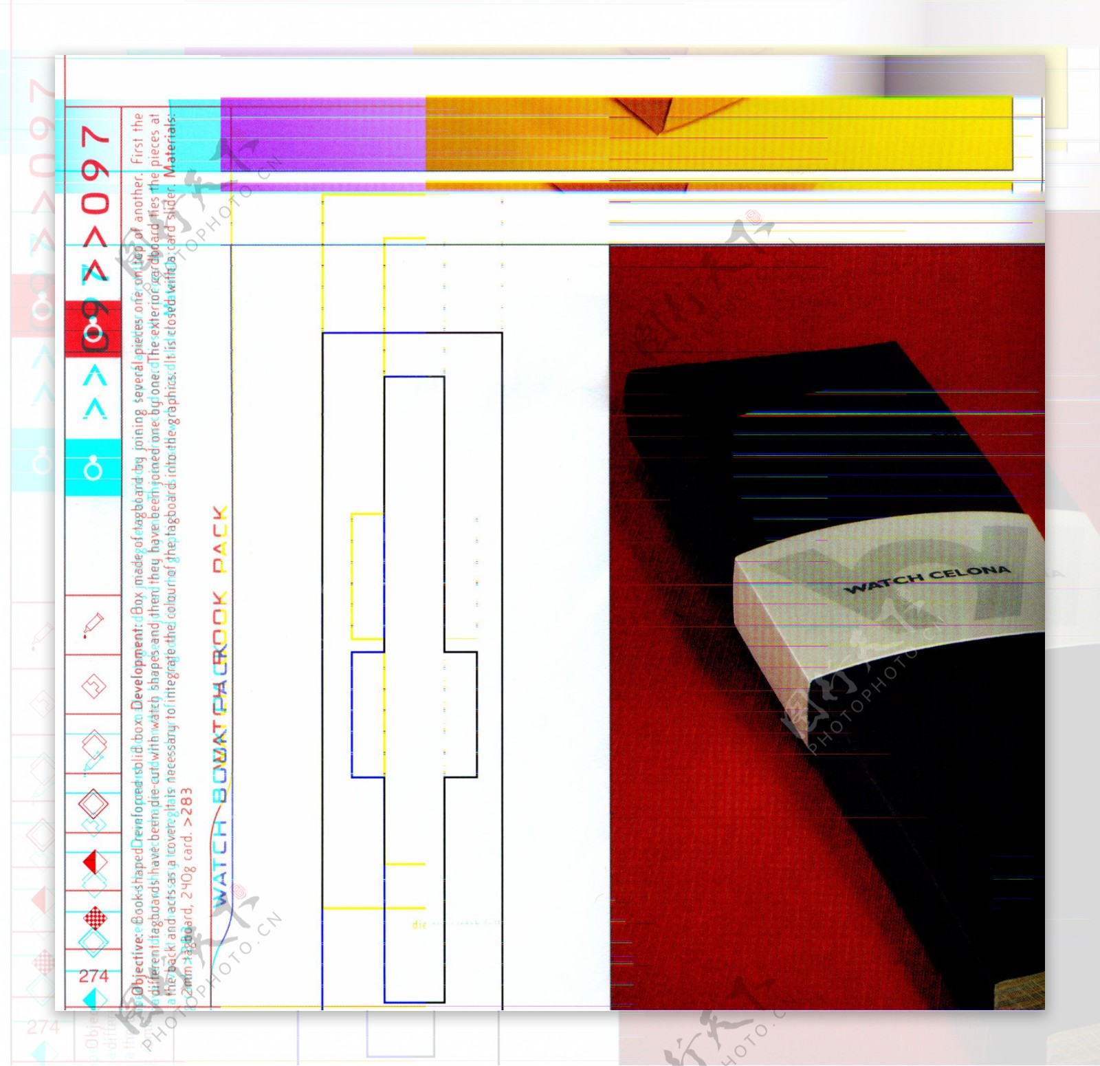 包装盒设计刀模数据包装效果图170