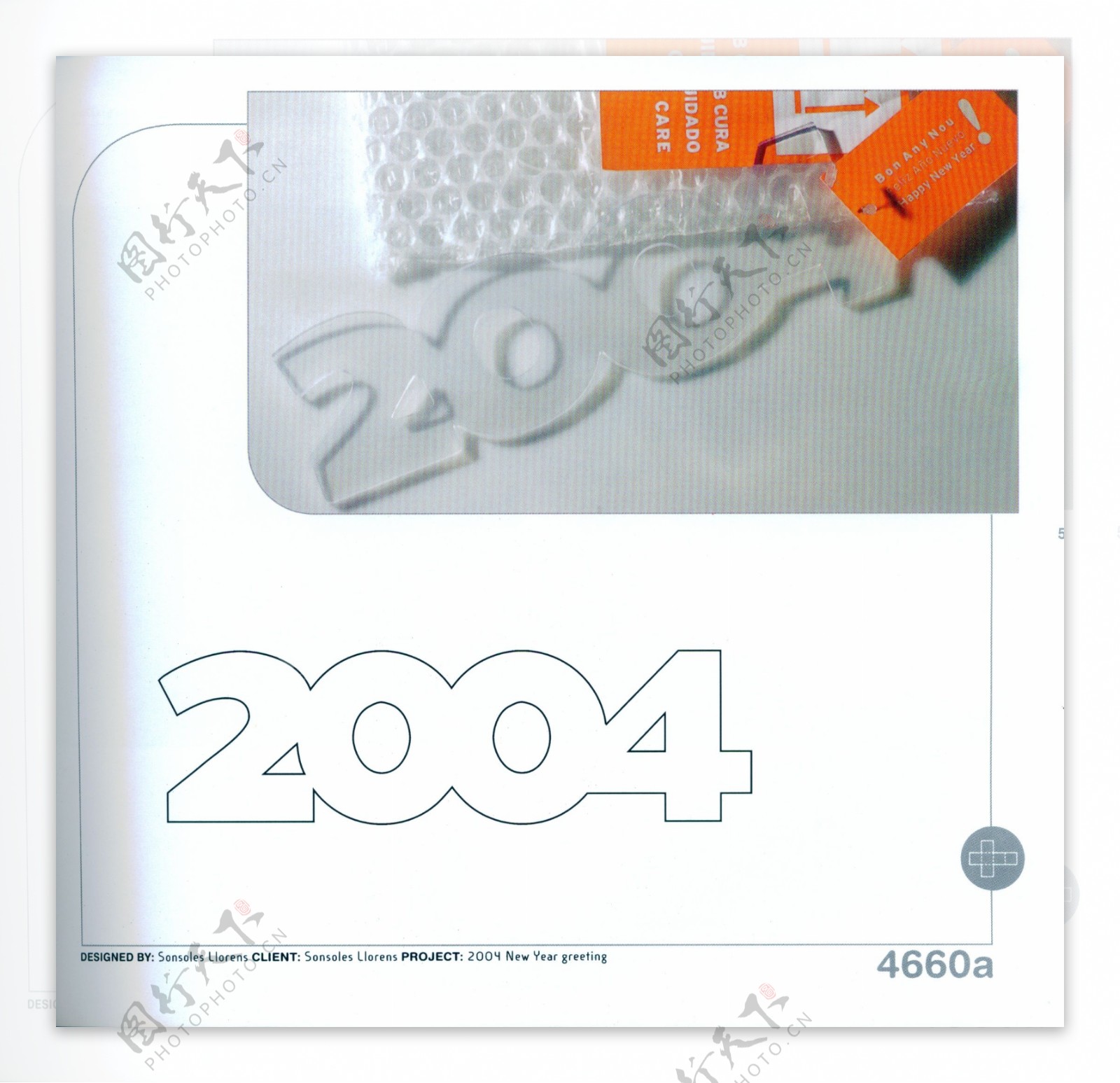 包装设计刀模数据230