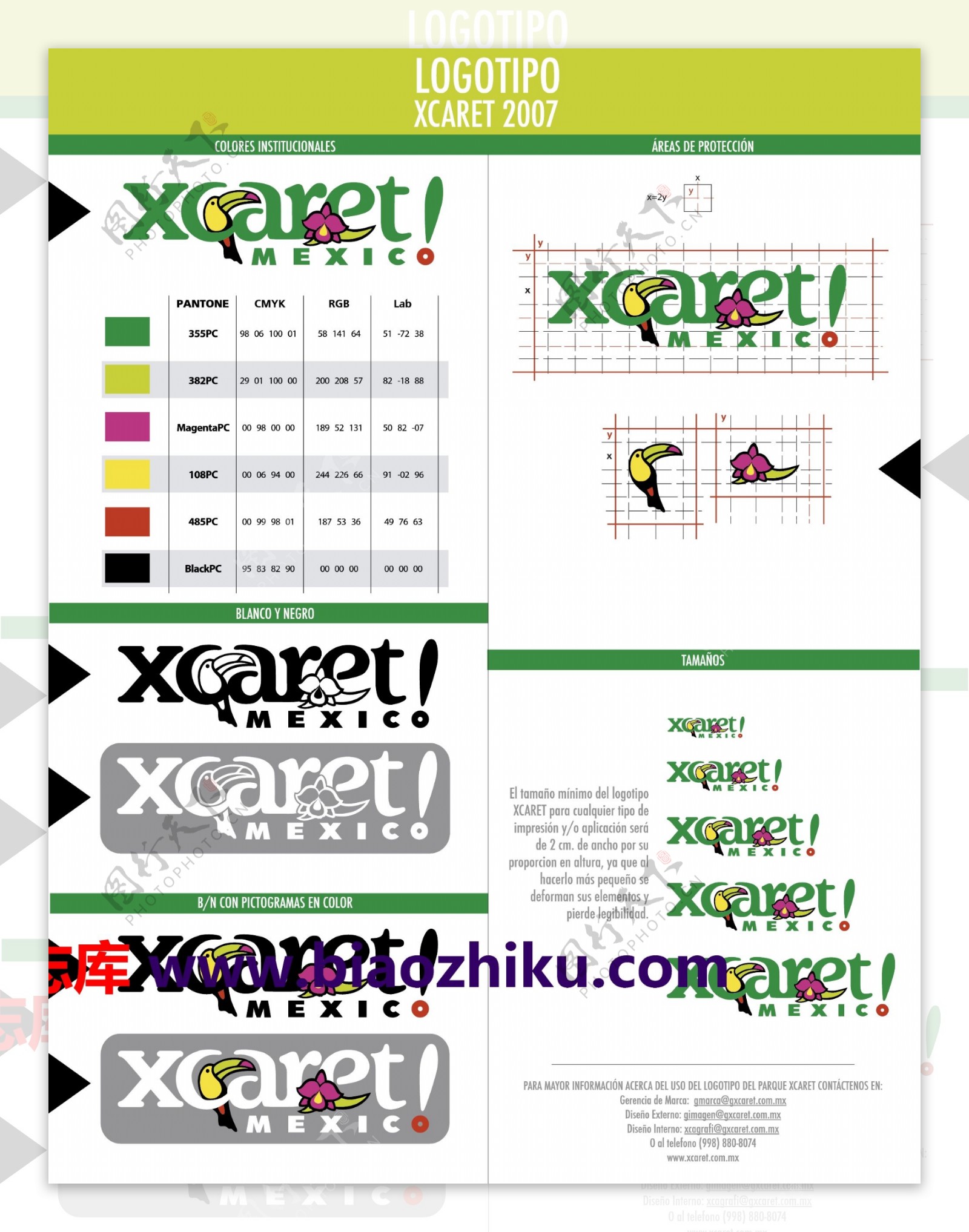 Xcaret2007logo设计欣赏Xcaret2007旅游业LOGO下载标志设计欣赏