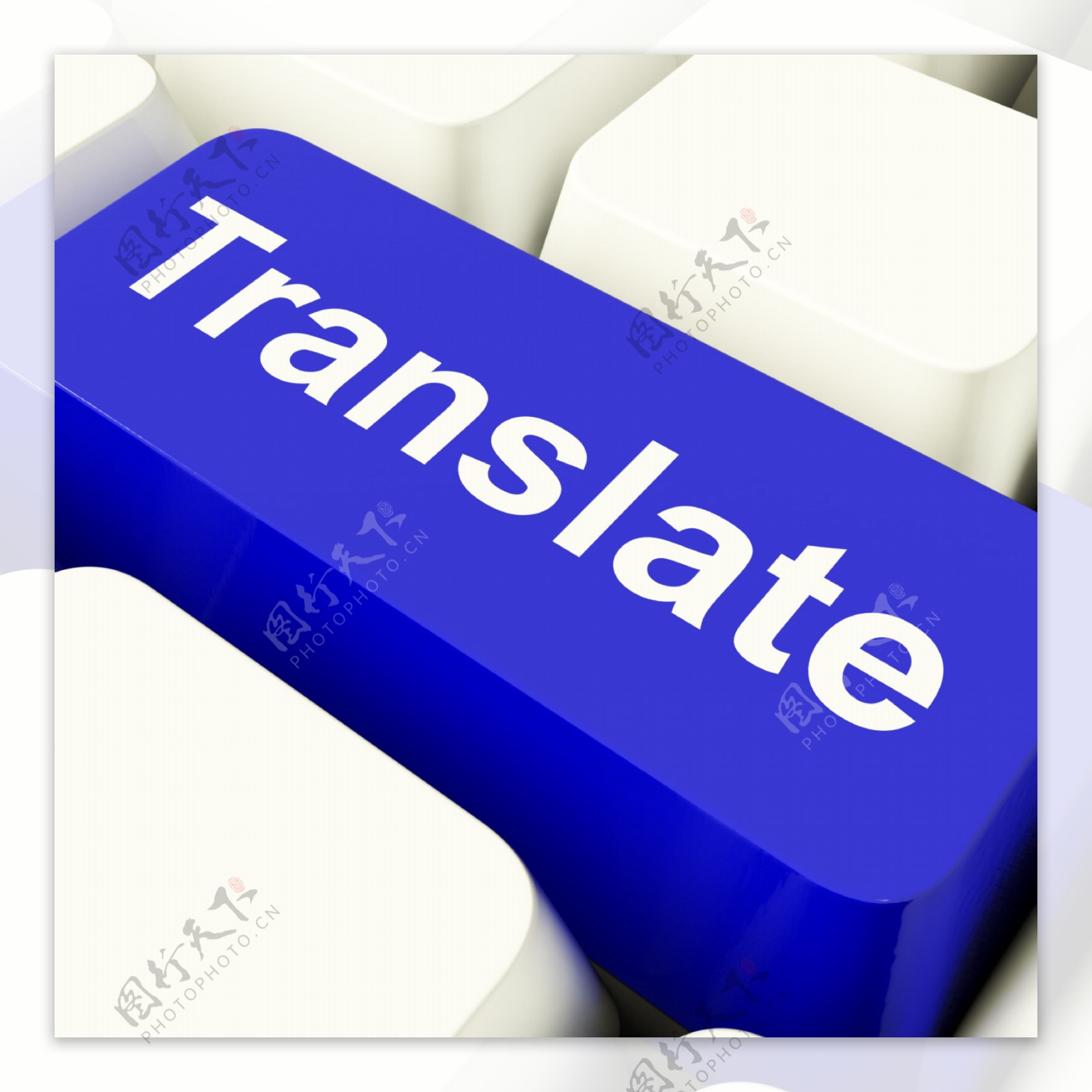 蓝色显示在线翻译翻译电脑钥匙