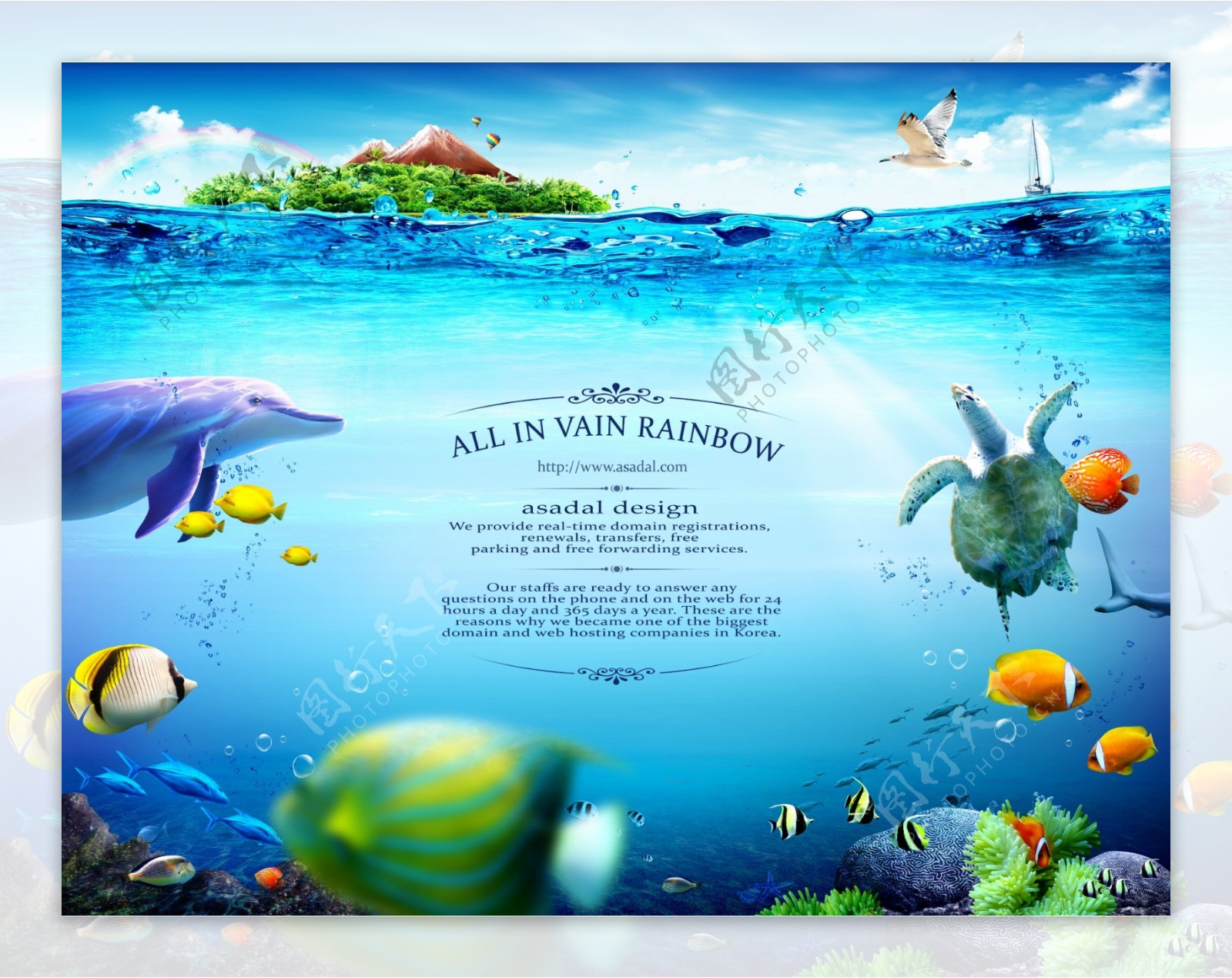 海底乐园海报