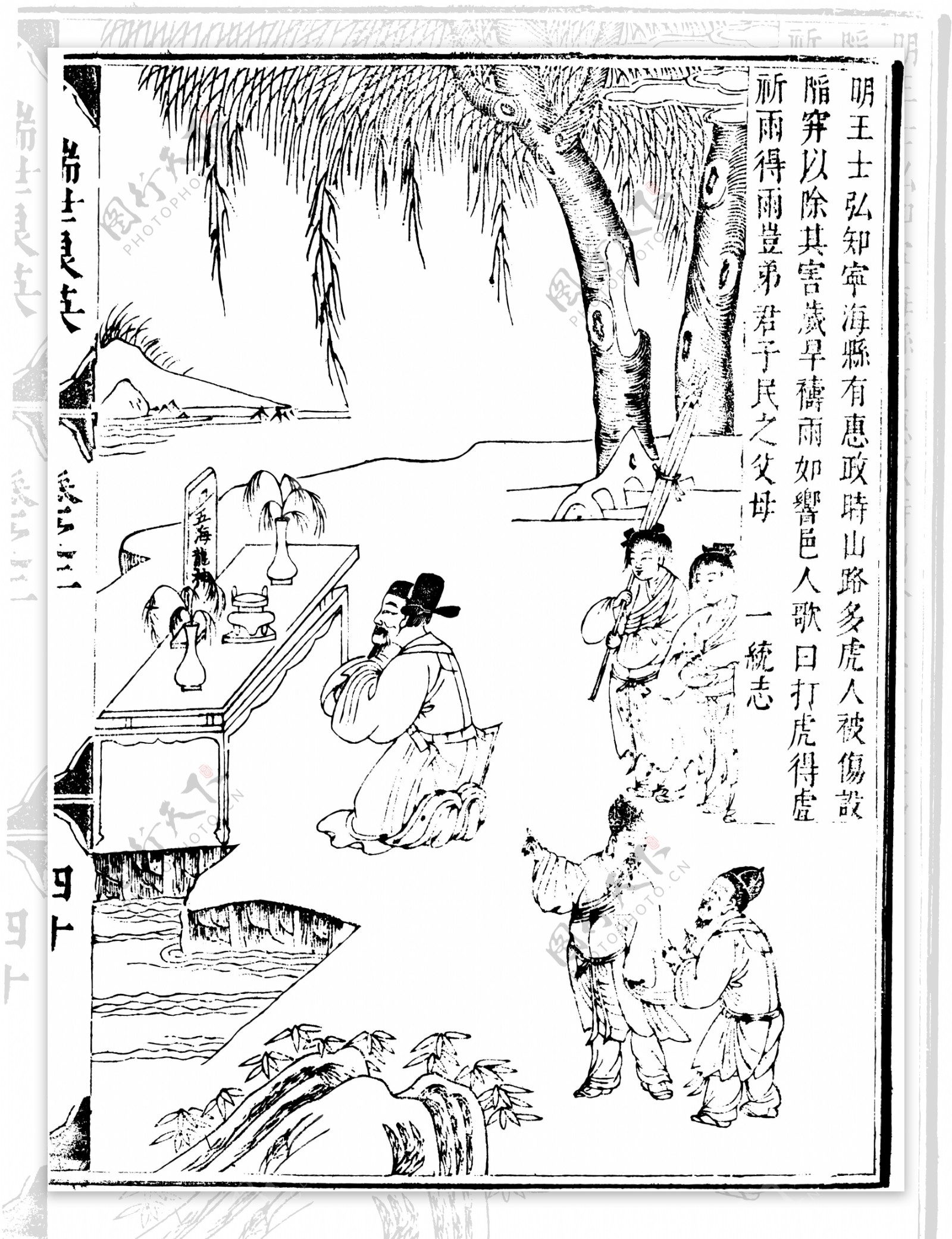瑞世良英木刻版画中国传统文化14