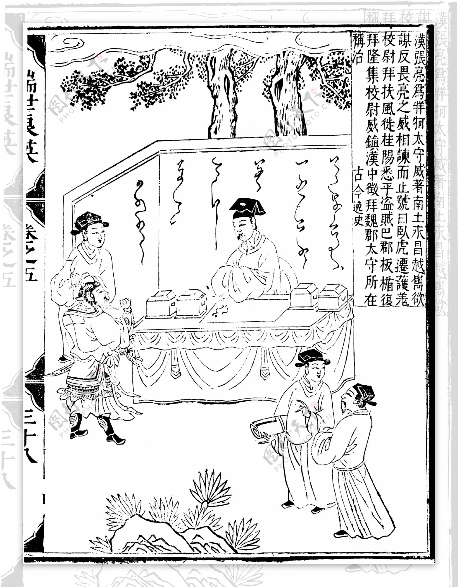 瑞世良英木刻版画中国传统文化81