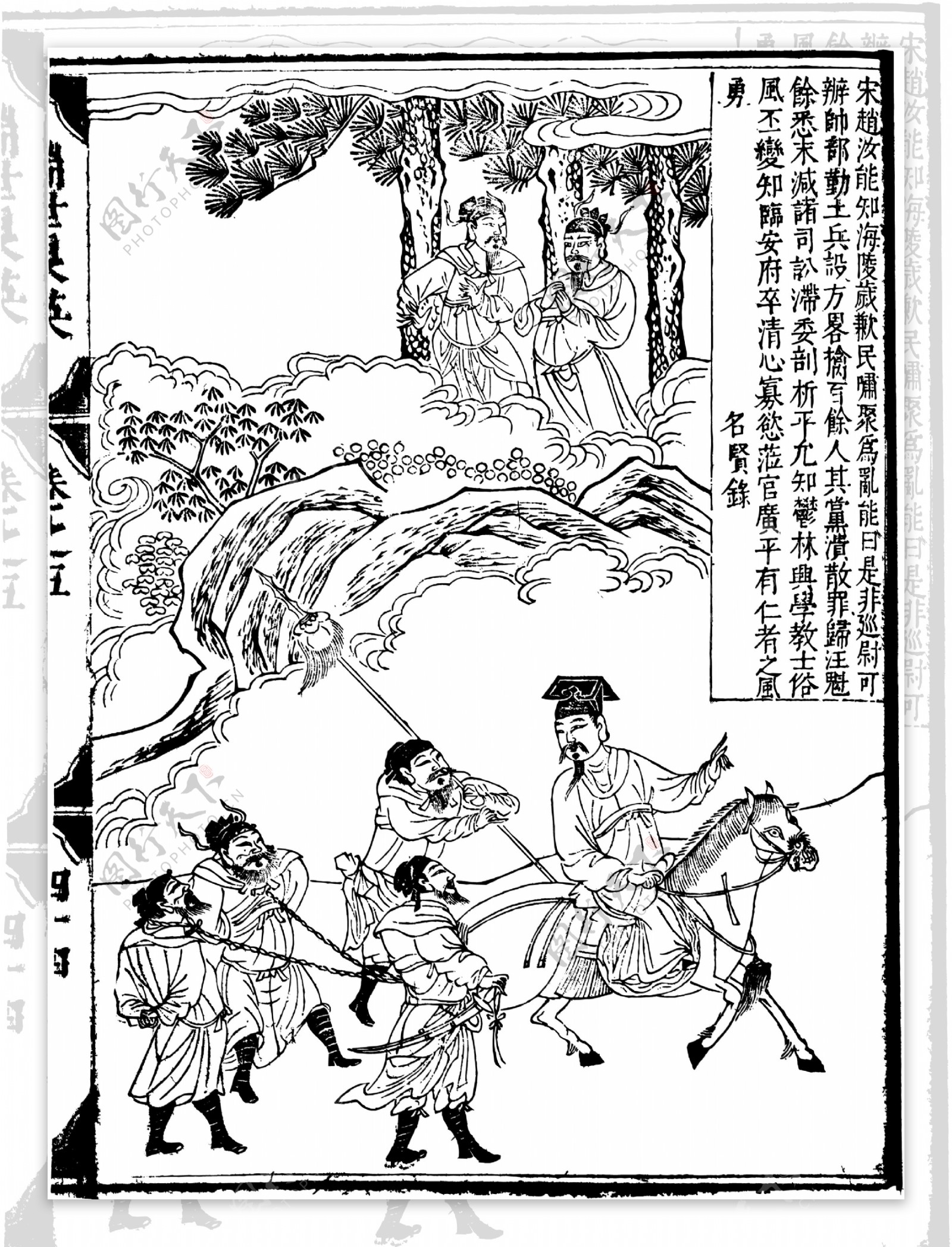 瑞世良英木刻版画中国传统文化87