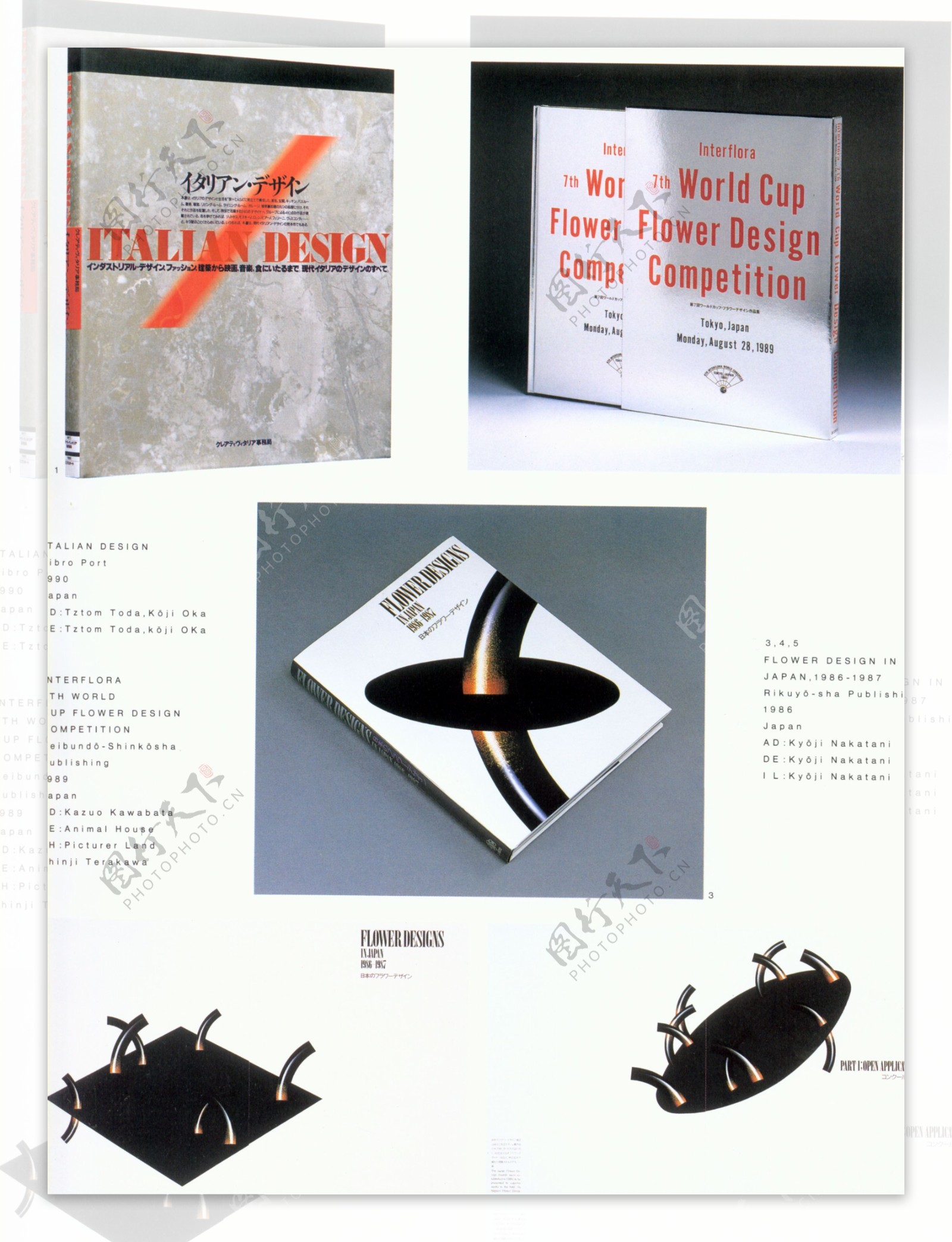 版式设计书籍装帧JPG0081