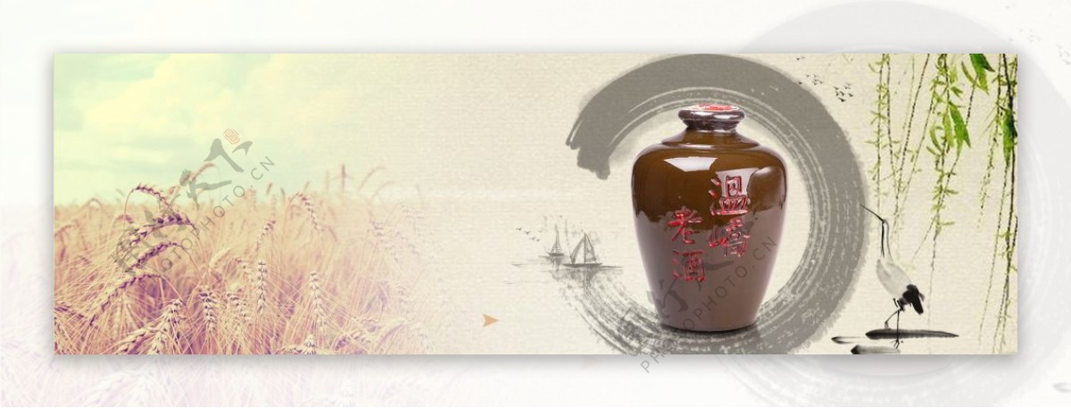 中国古典白酒促销banner