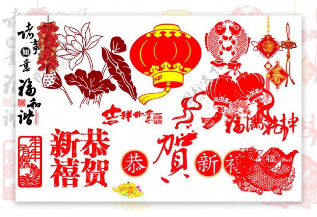 新年贺岁祝福语