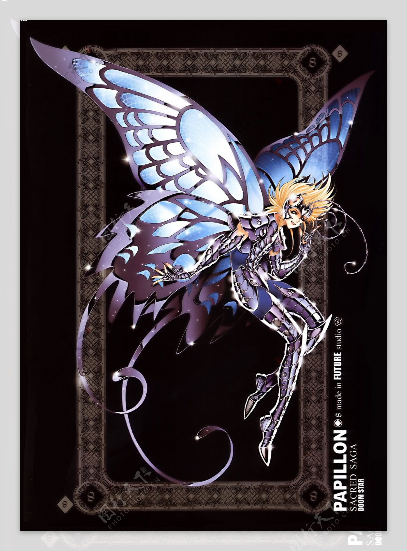 圣斗士星矢papillon1