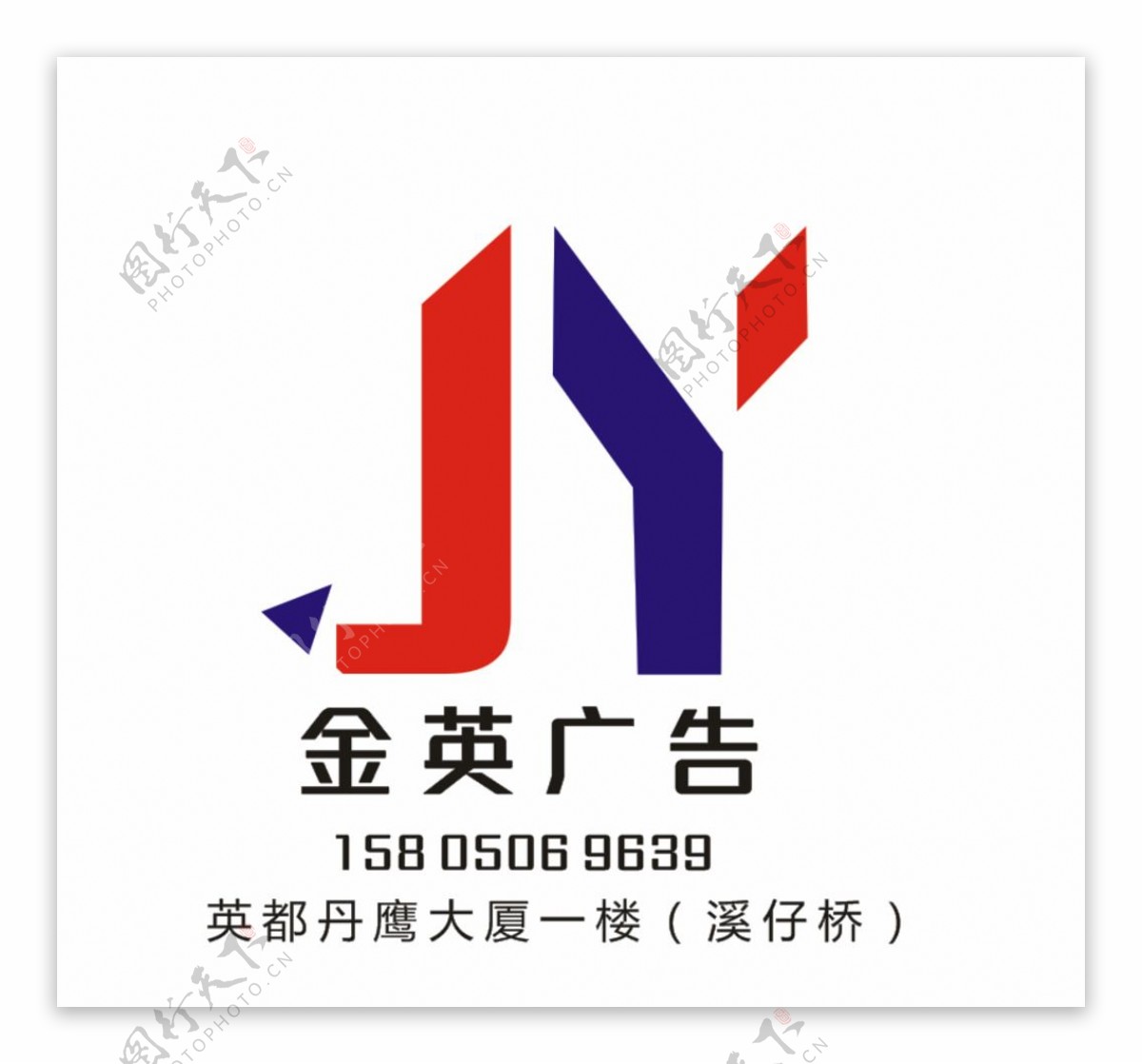 金英广告JYlogo