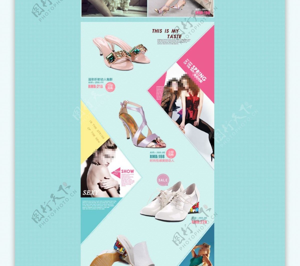 夏季女鞋天猫首页展示海报