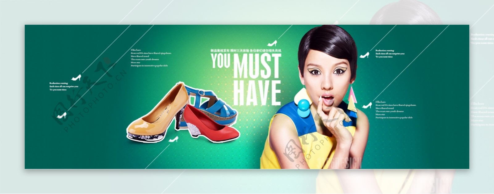 淘宝时尚女鞋促销PSD海报