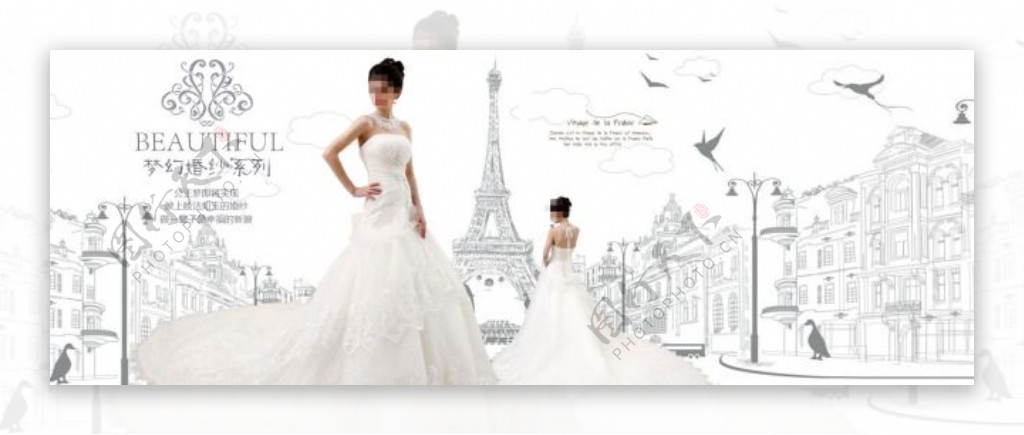 白色婚纱礼服店铺宣传模板海报