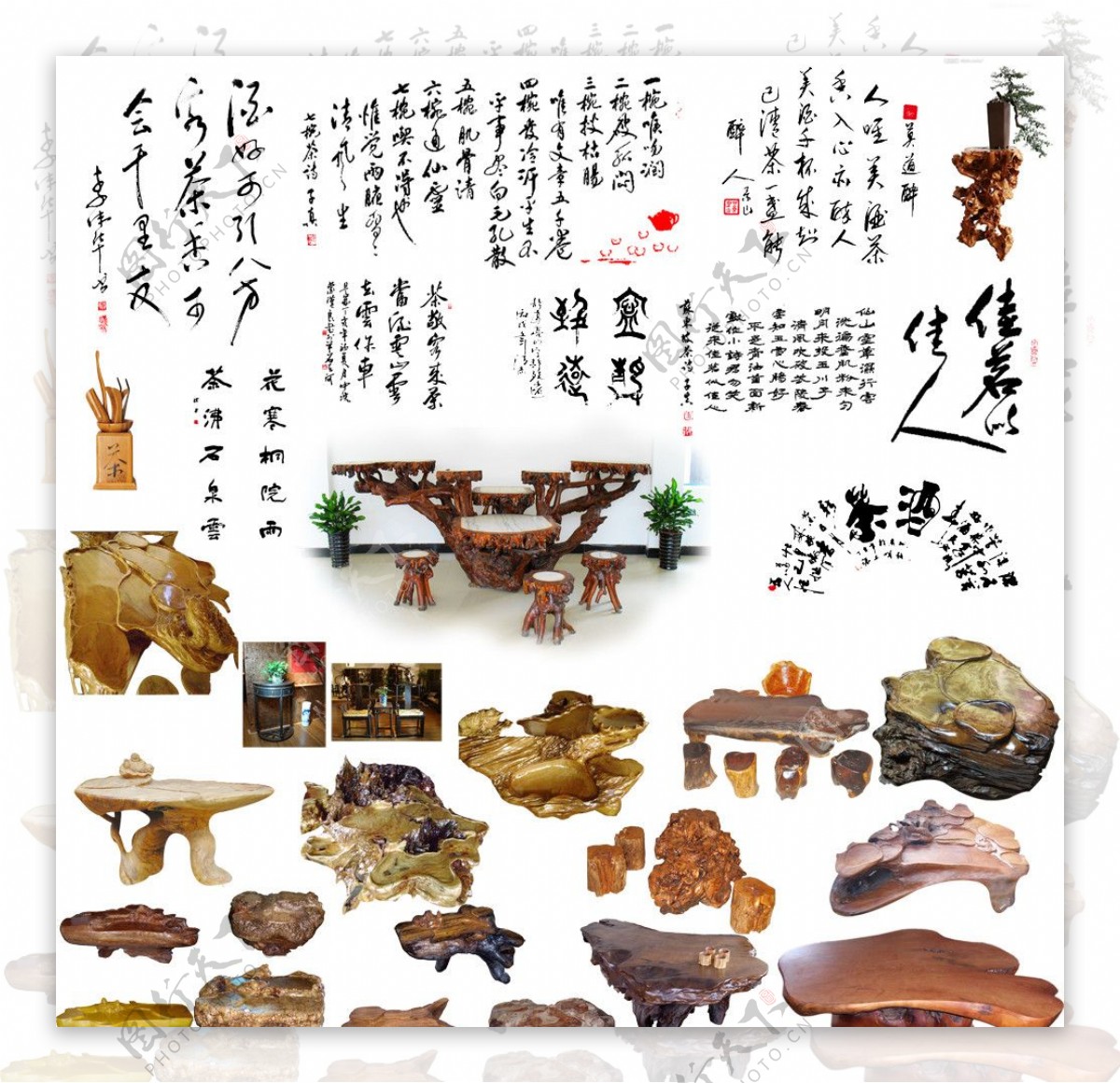 中国传统茶文化元素