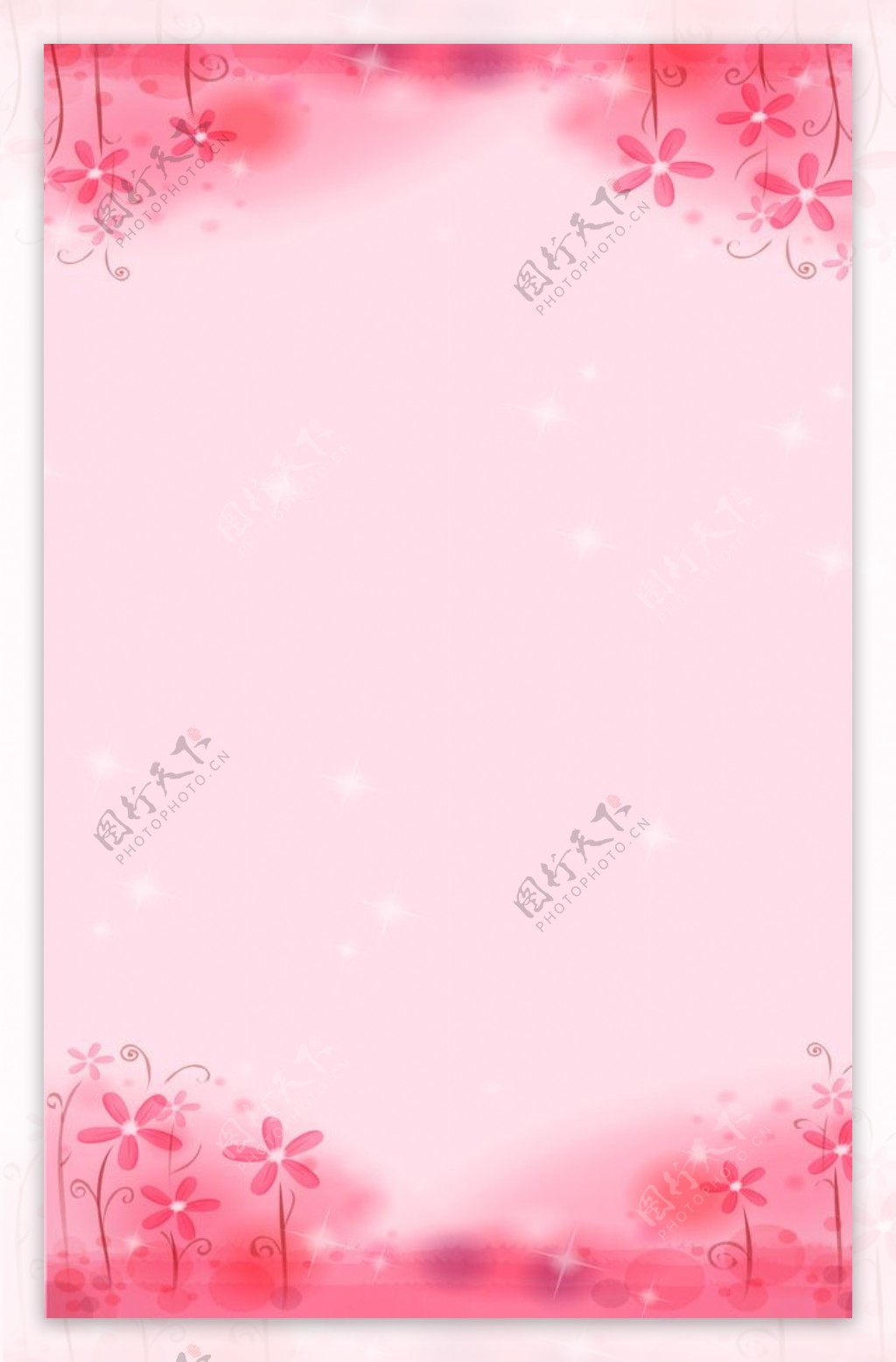 粉色卡通展板