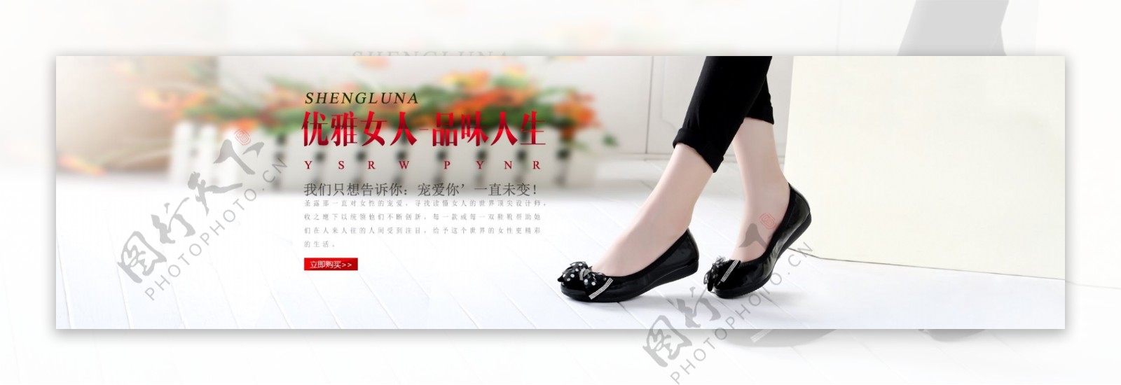 2015淘宝女鞋海报广告图图片