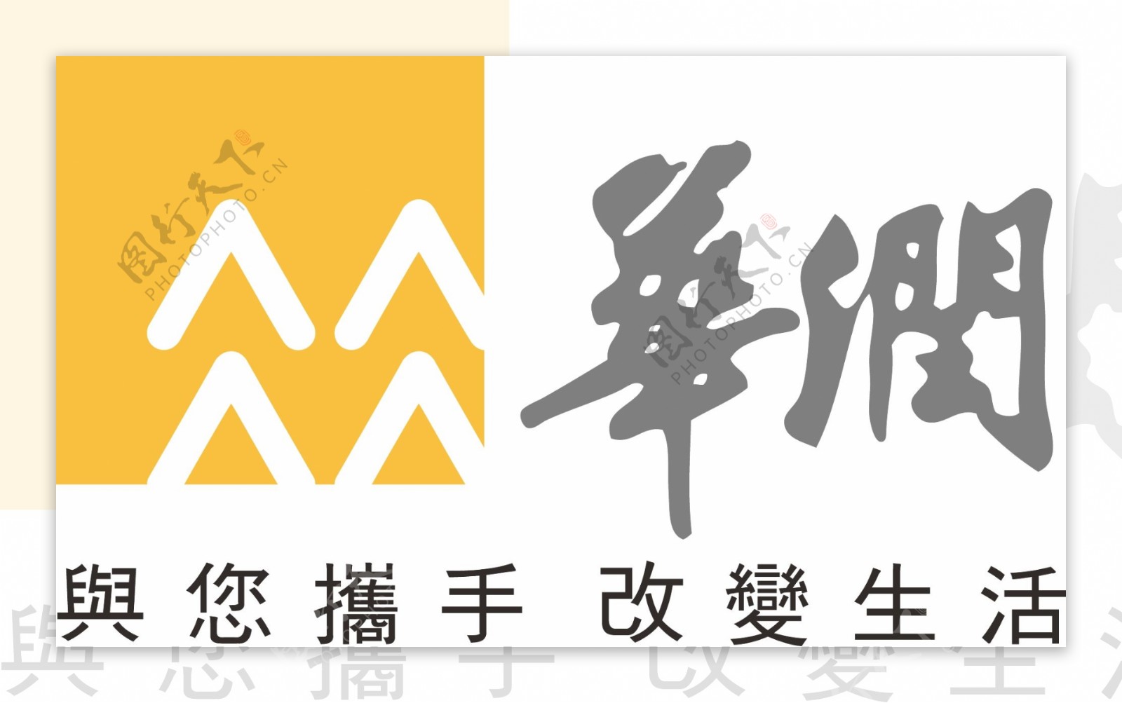华润银行logo