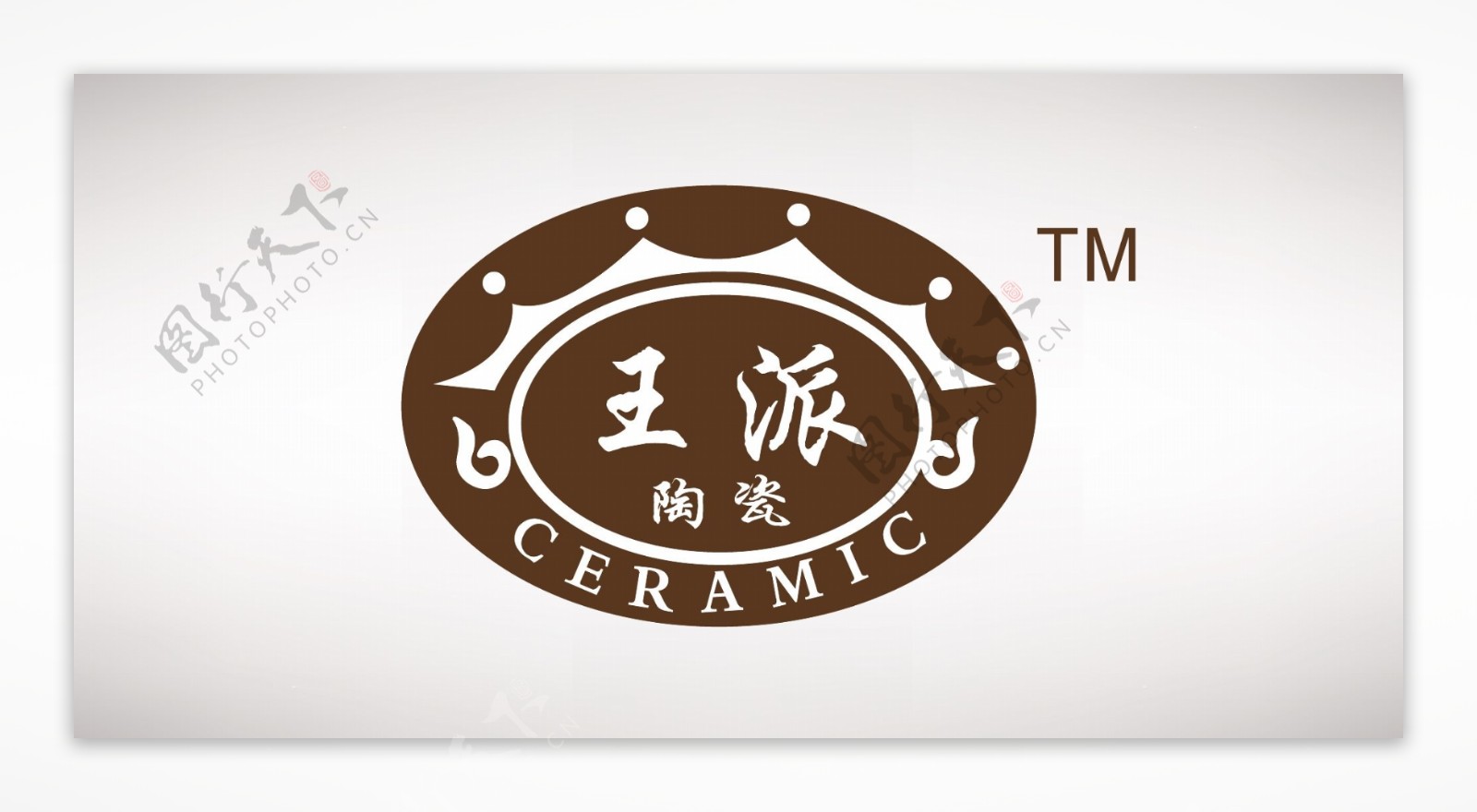 王派陶瓷logo