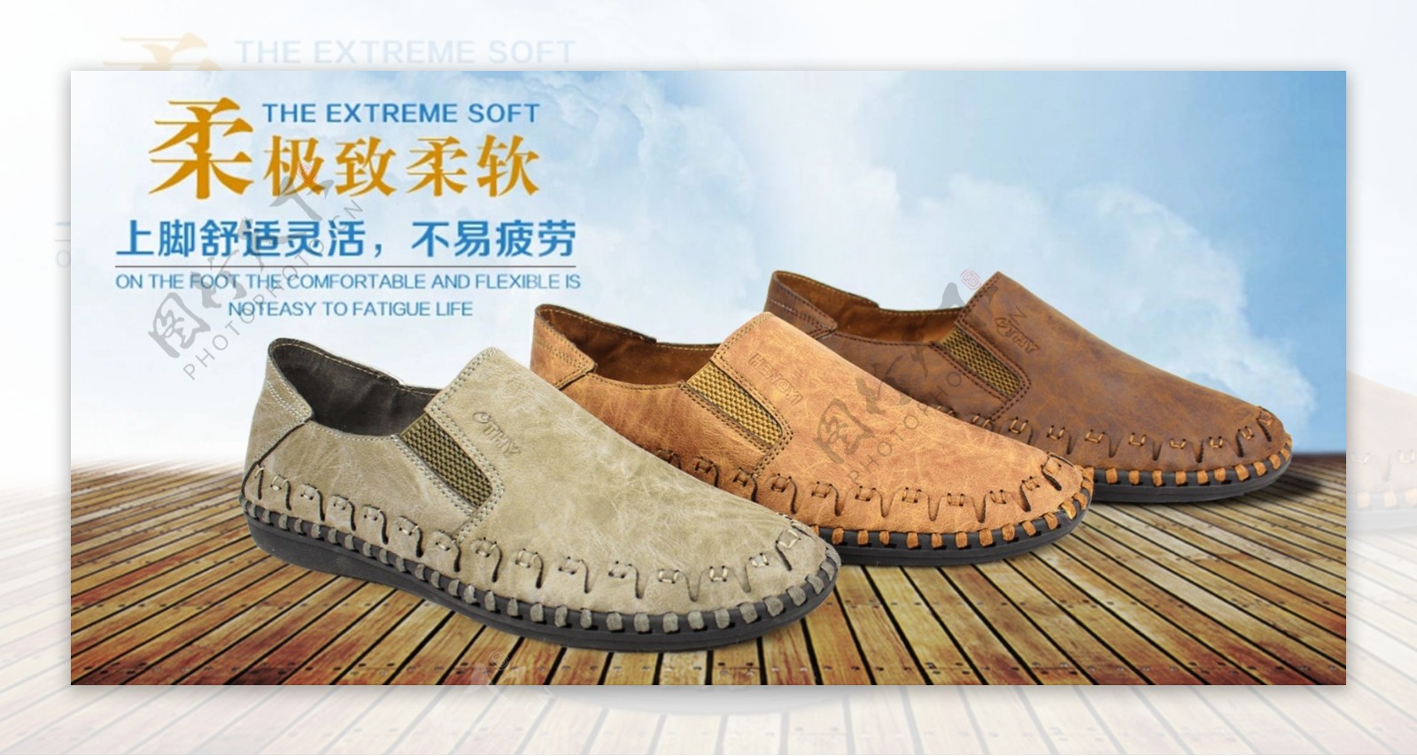 瑞福林老北京布鞋舒软系列