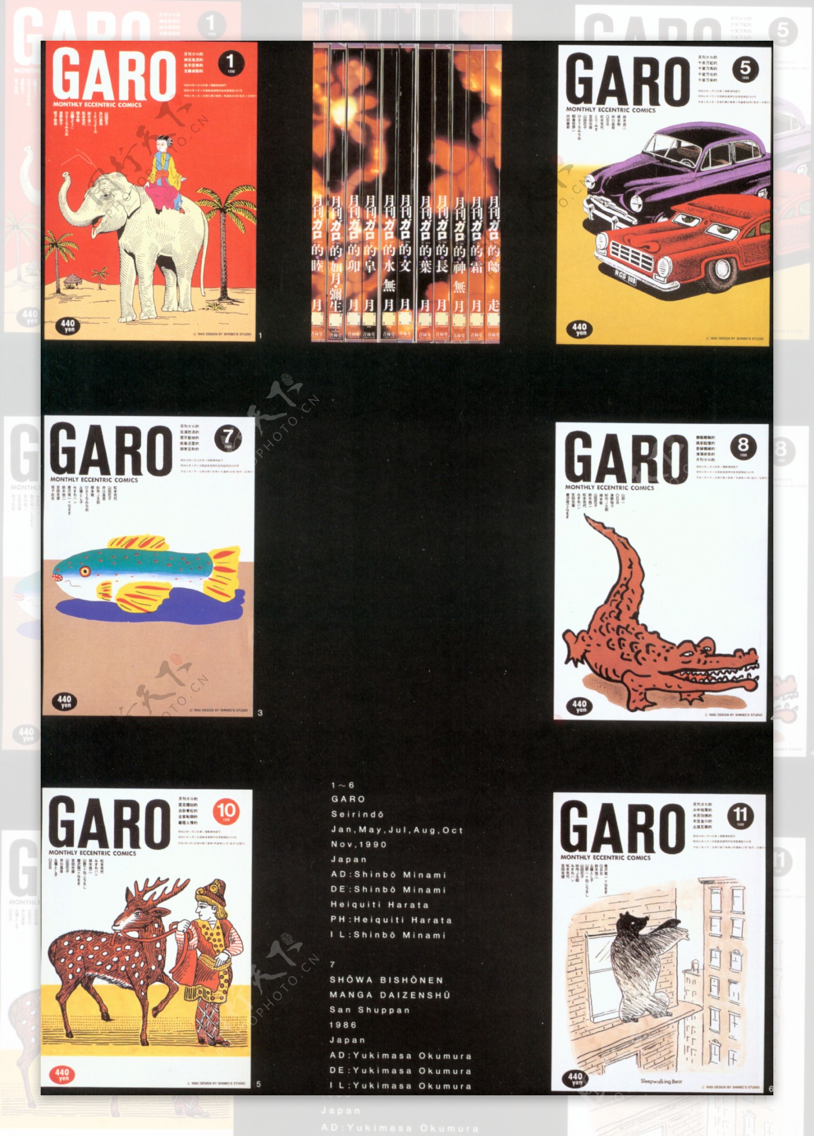 杂志封面书籍装帧JPG0048