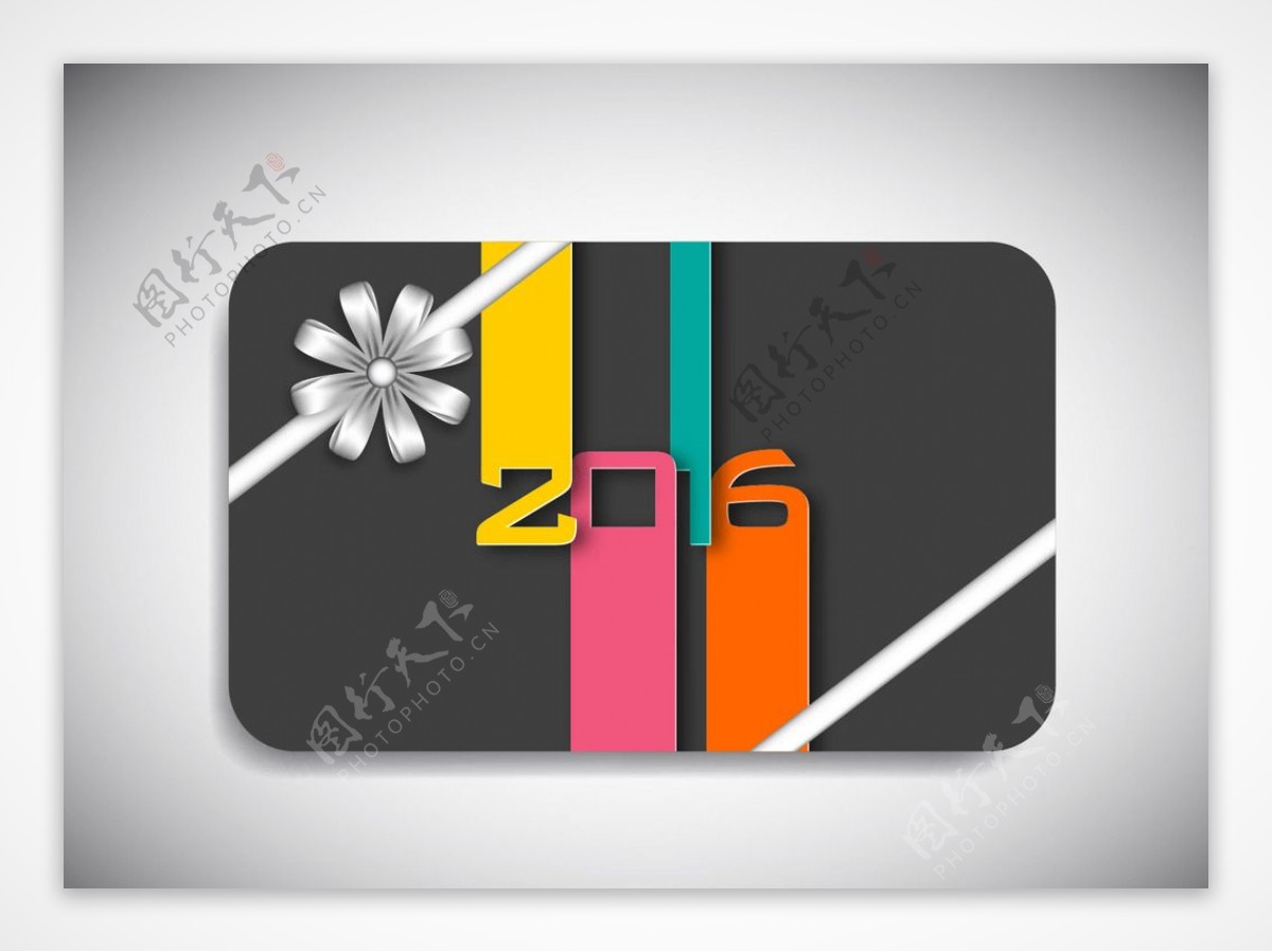 2016新年卡片