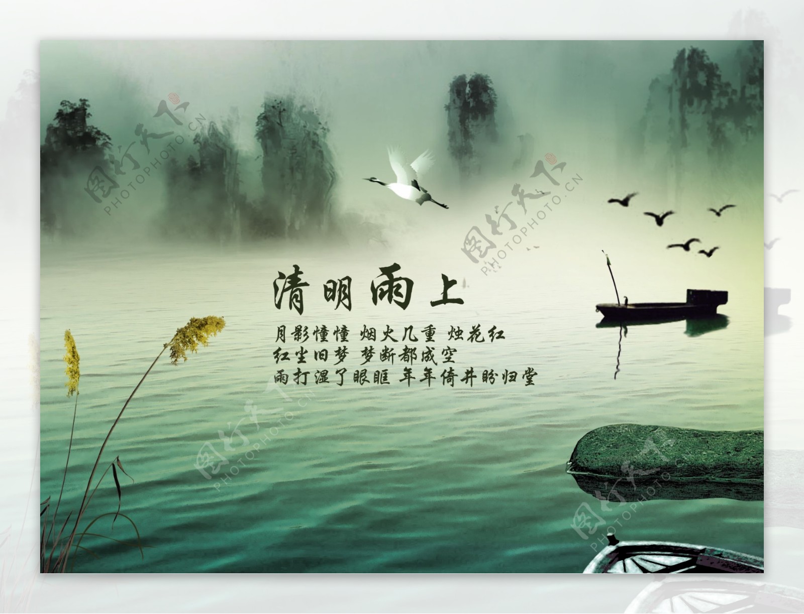 山水风景画图片中国风素材