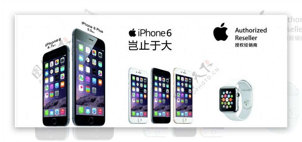 手机iPhone6图片