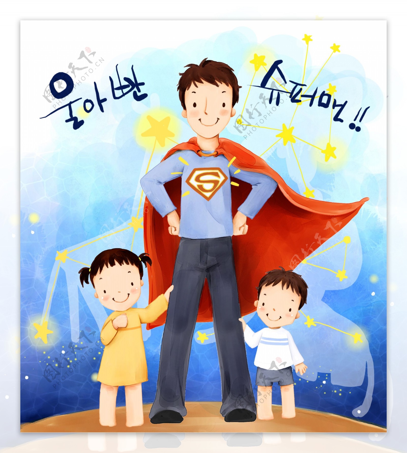 欢乐家庭卡通漫画韩式风格分层PSD0047