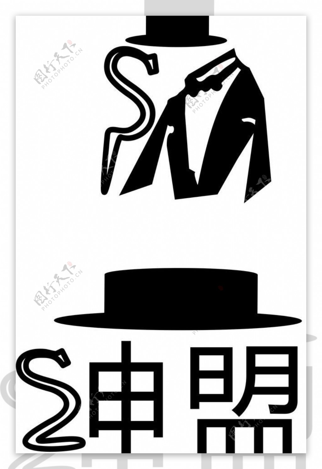 logo材料领带绅士图片