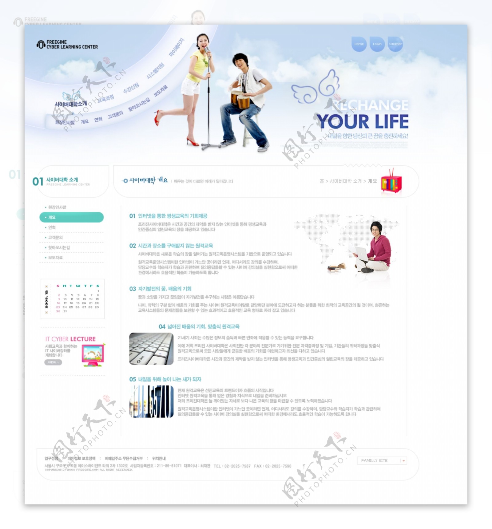 超漂亮韩国网站模板图片