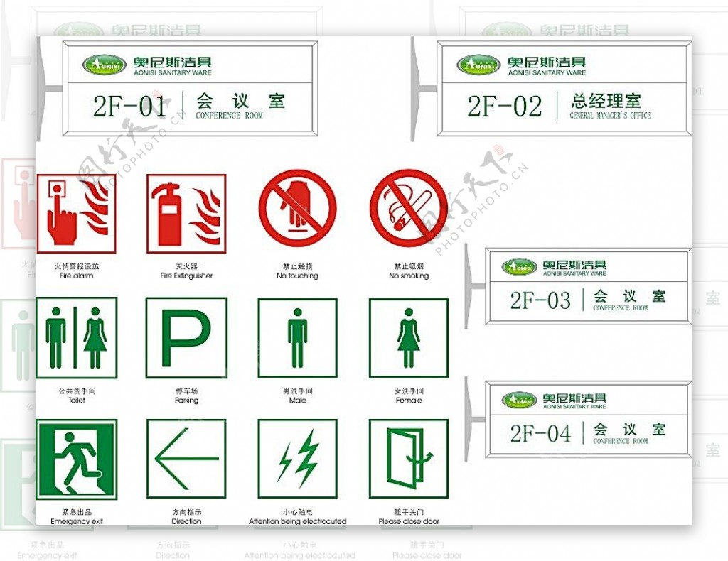 门牌警示牌矢量模板素材