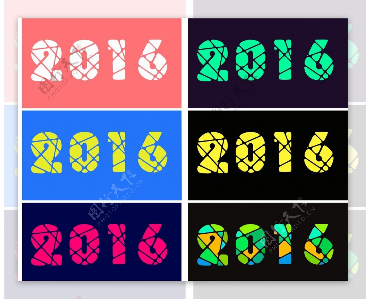 时尚2016字体