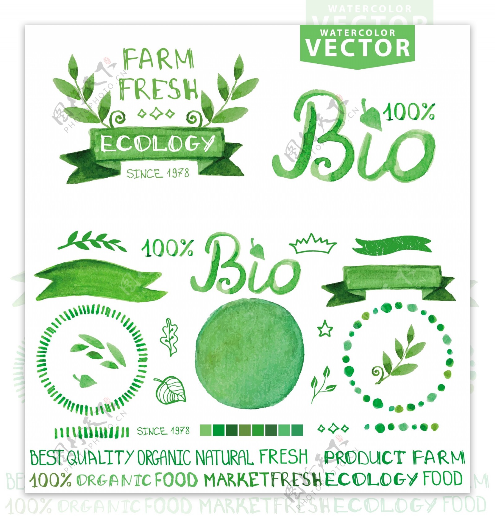 手绘绿色植物水彩图标logo矢量素材