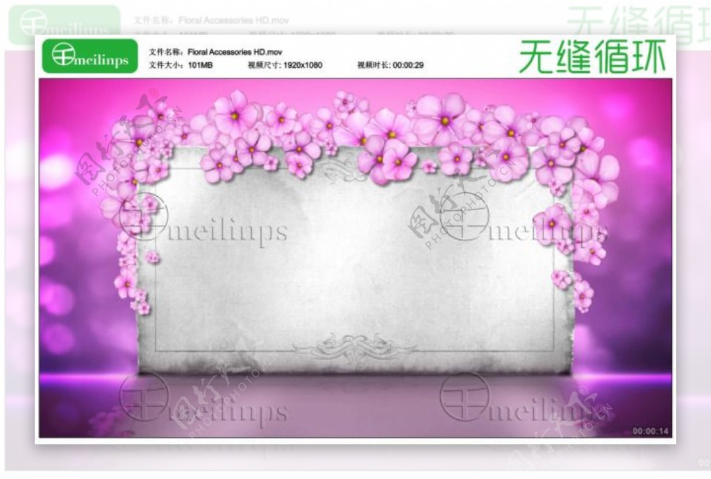 粉色小花婚礼布景背板LED视频素材HD