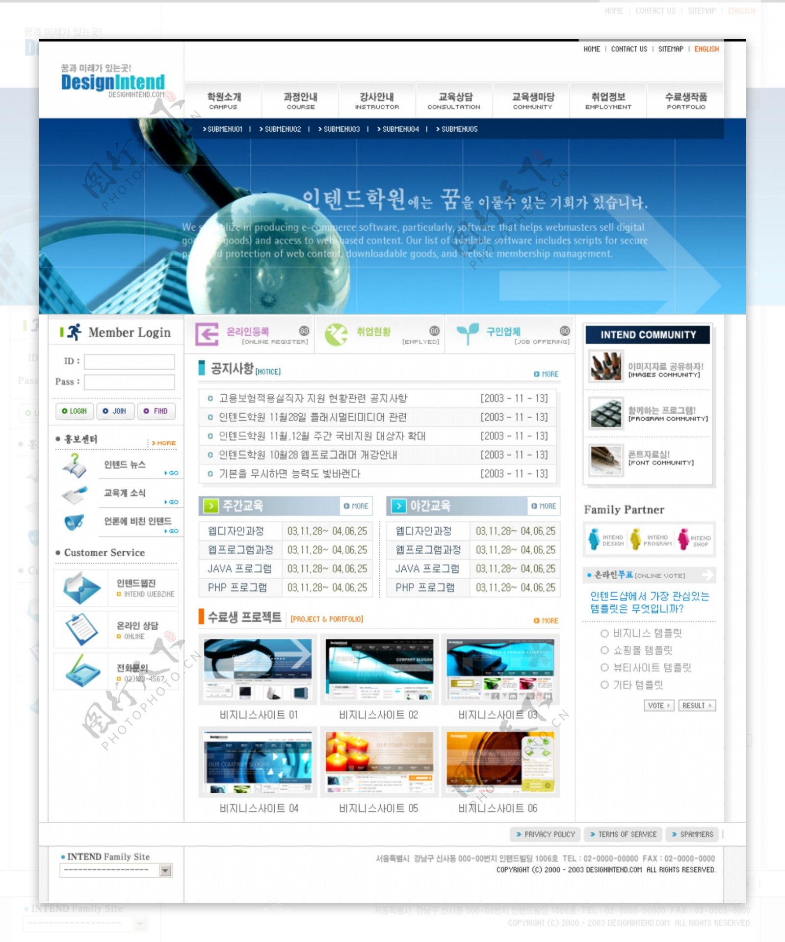 韩国网页设计模板六十二图片