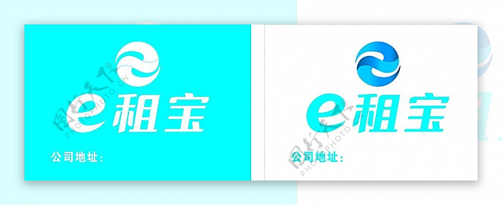 e租宝图片