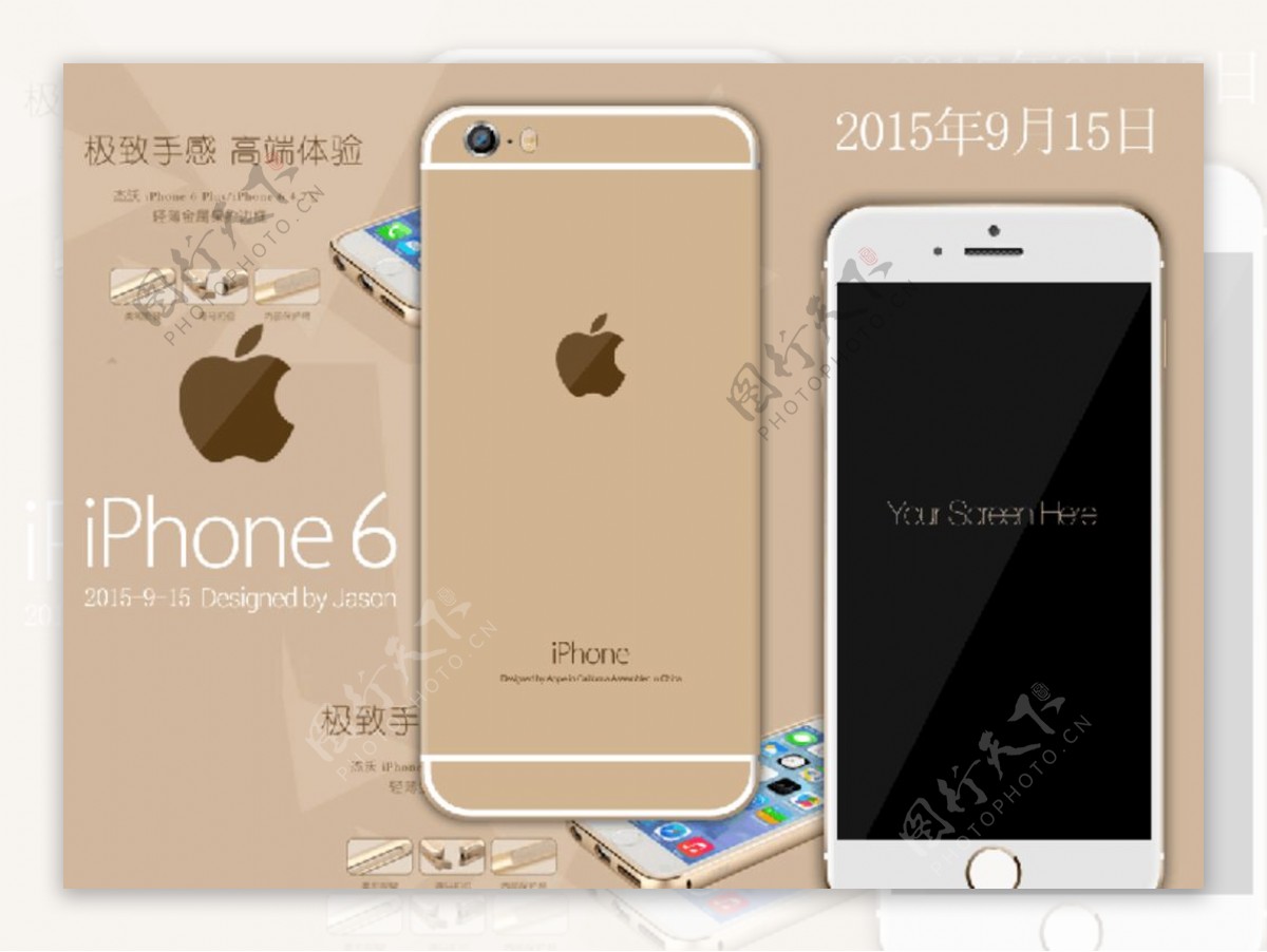 iPhone6苹果6手机图