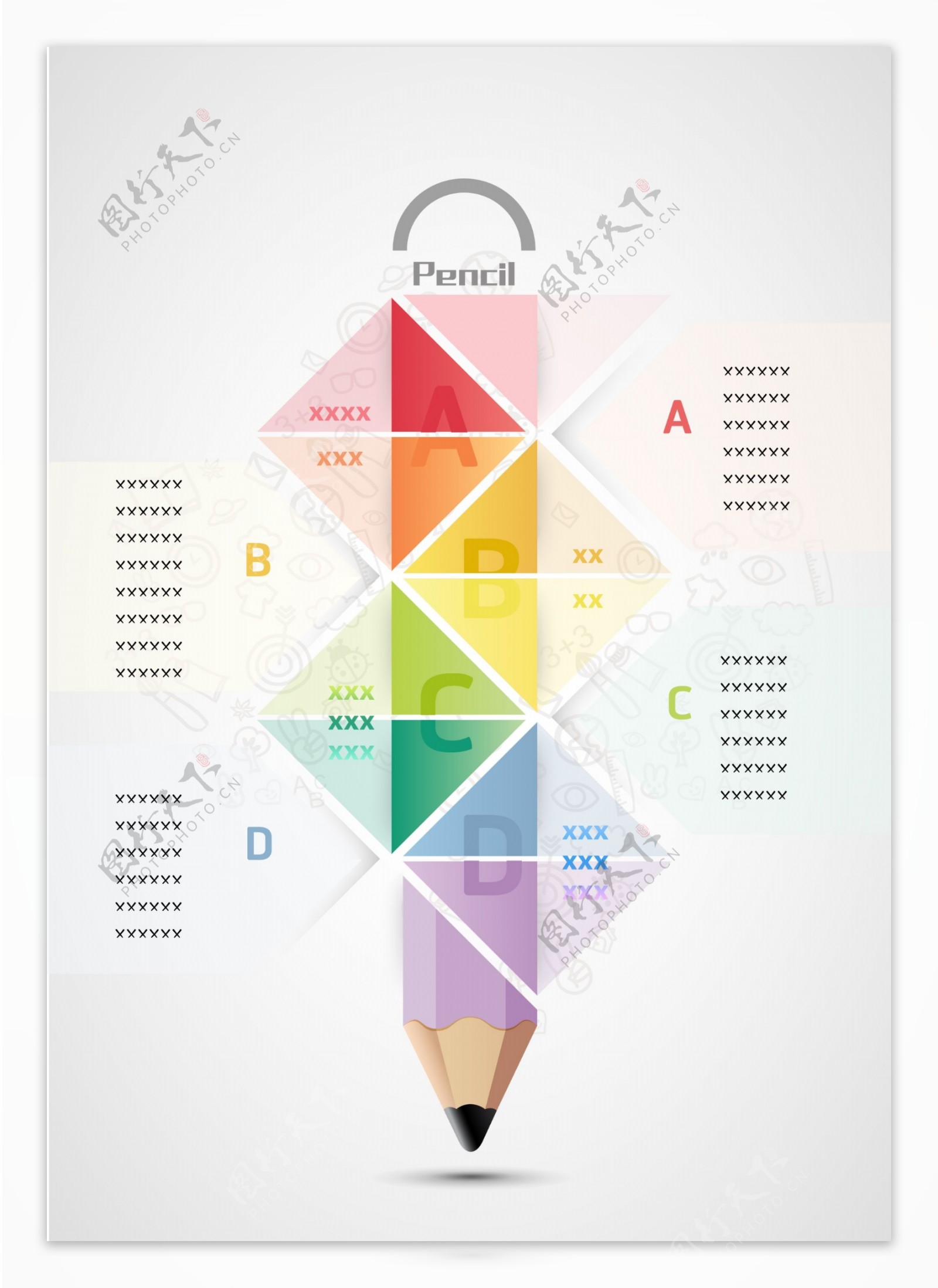 创意色彩铅笔信息图