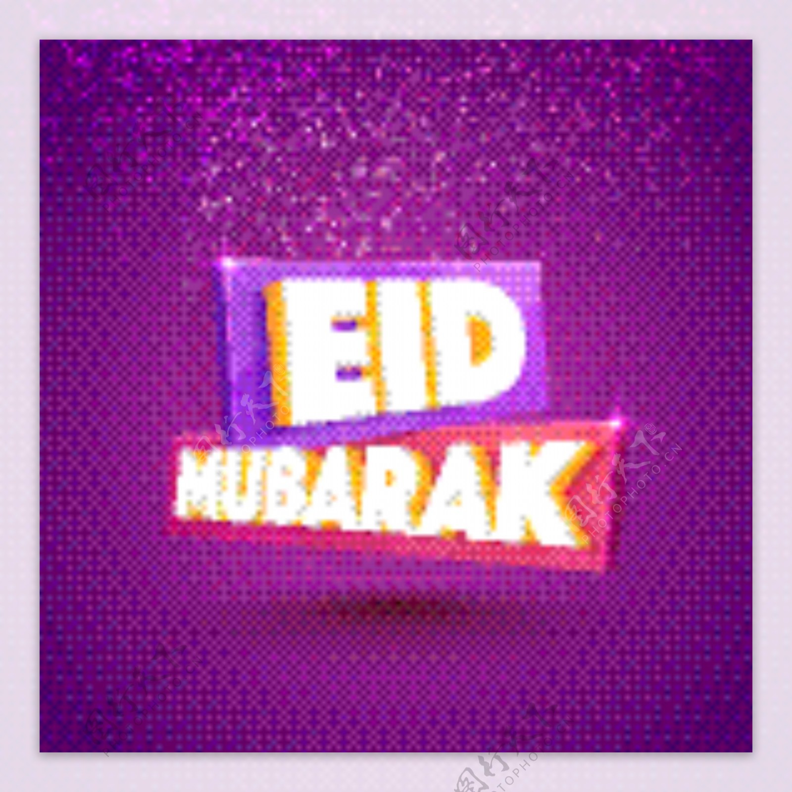 紫色eid穆巴拉克背景