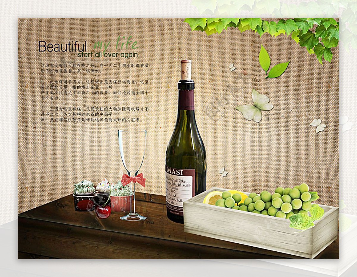 餐桌葡萄葡萄酒海报