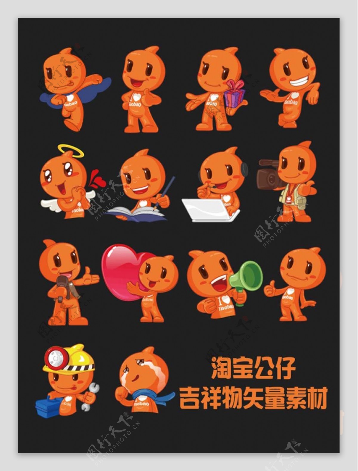 杭州阿里巴巴淘宝吉祥物淘公仔2.0|平面|IP形象|十九番画IP_原创作品-站酷ZCOOL