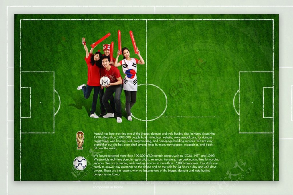 世界杯庆祝海报设计PSD素材