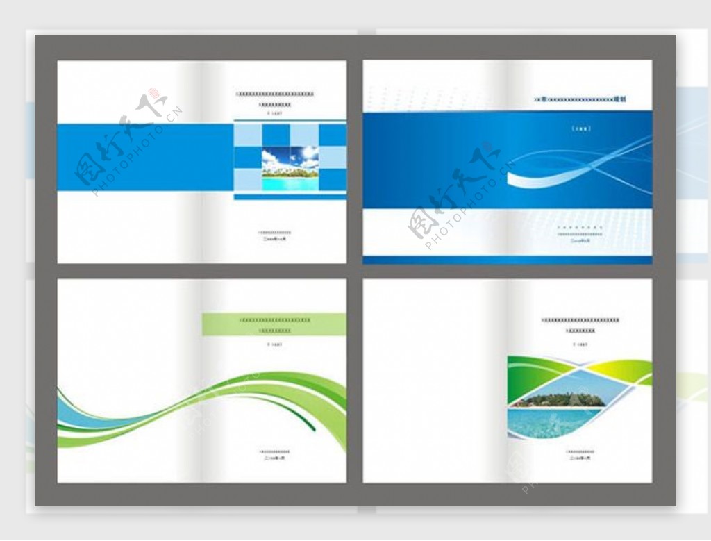 简洁企业画册封面设计模板cdr素材下载