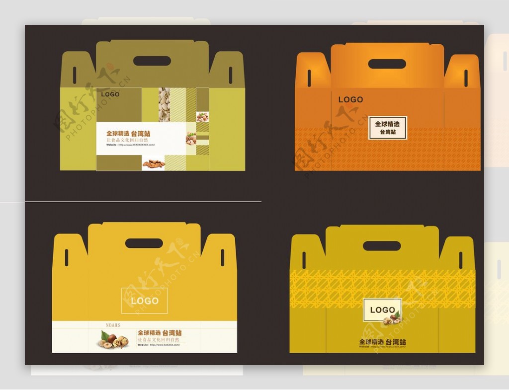食品礼盒包装设计图片